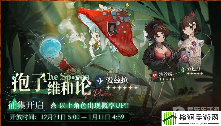 重返未来1999复兴乌卢鲁运动会攻略