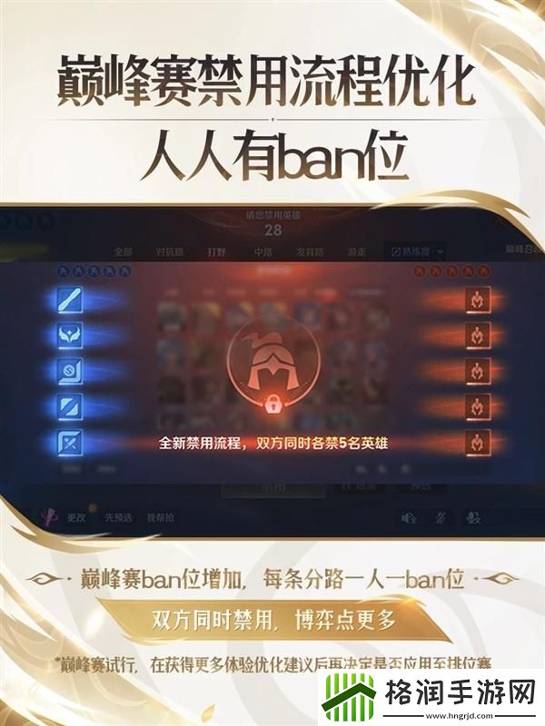 王者荣耀S37赛季什么时候开启