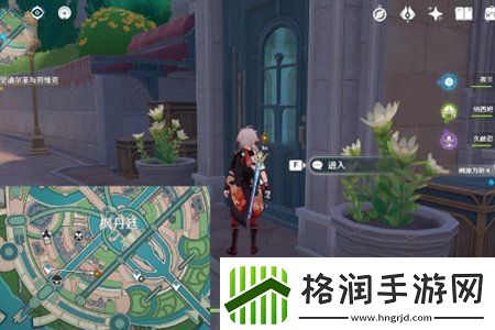 原神清歌涓浅恰如此生任务通关攻略