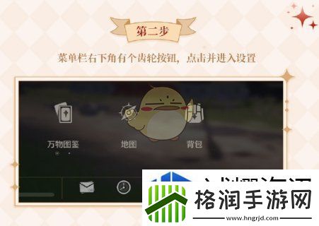 资源获取的原则