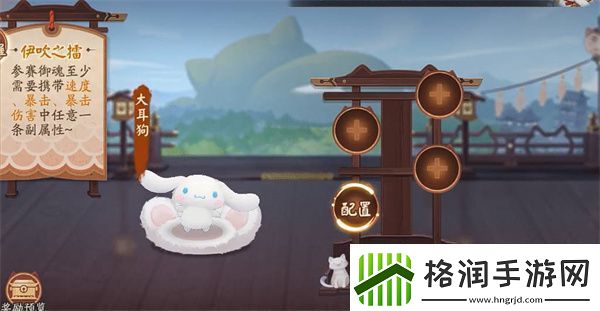 阴阳师伊吹之擂活动怎么玩阴阳师伊吹之擂活动攻略