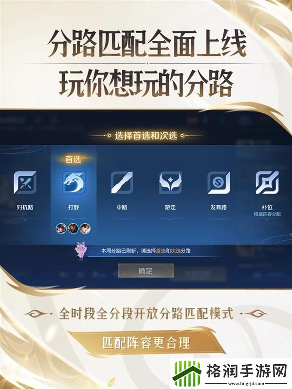 王者荣耀S37赛季什么时候开启