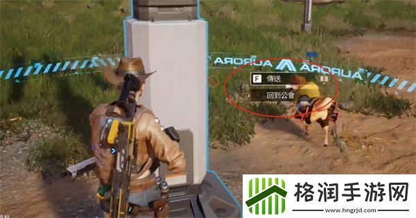 星球重启传送方法介绍