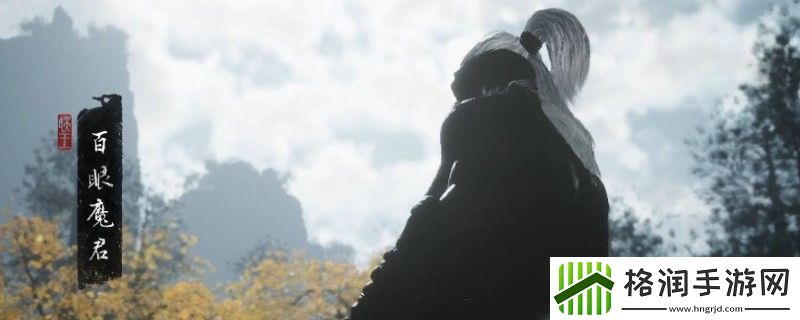 黑神话悟空最厉害武器泽怎么合成