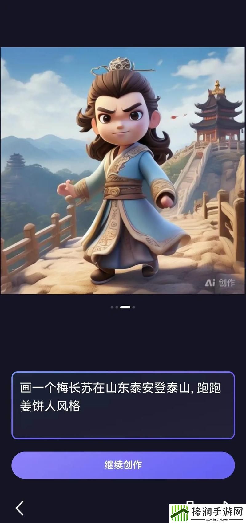 琅琊榜手游攻略大全