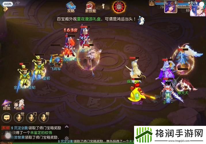 梦幻手游秘境大唐攻略视频