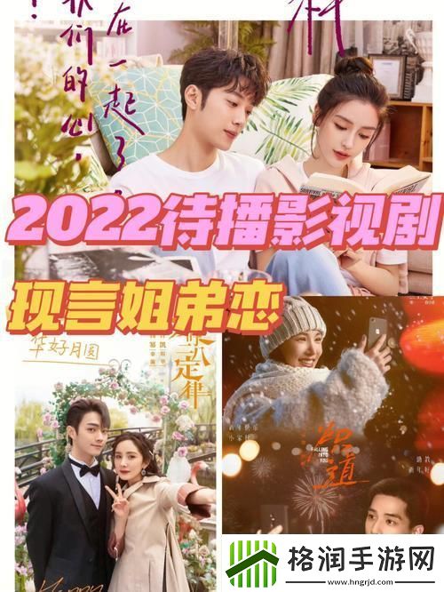 “科技界的麻辣婚姻