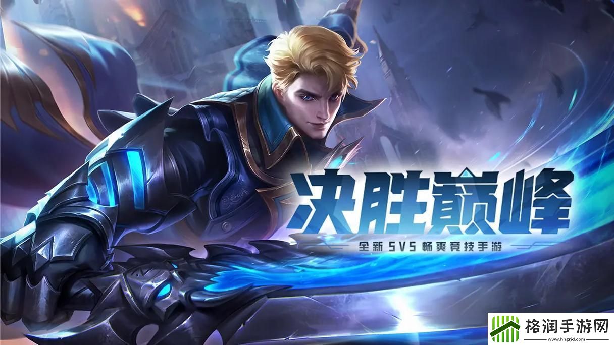 决胜巅峰隼技能是什么隼技能介绍