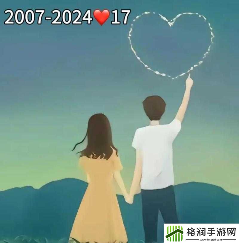 宝贝我们融为一体了