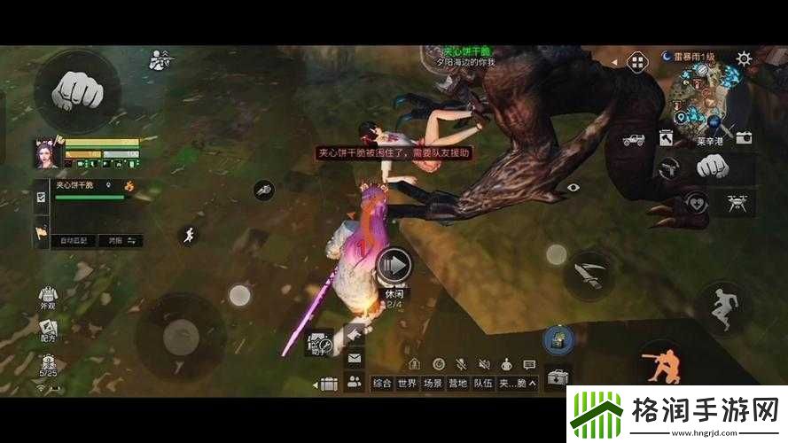 明日之后深度攻略