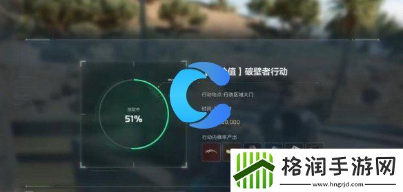 三角洲行为零号大坝破壁者每日任务手册