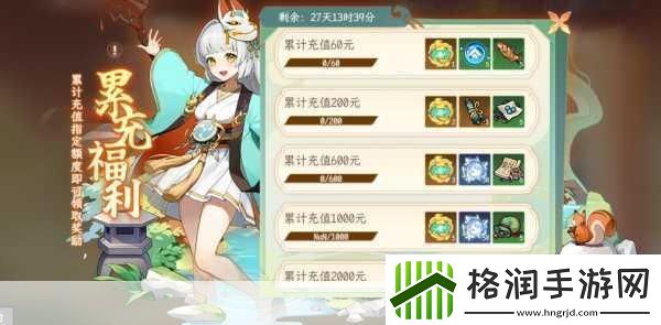 纵横旅人深度揭秘