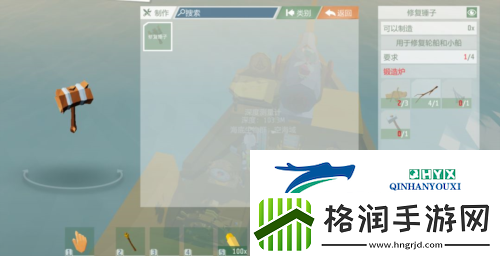 艾兰岛船坏了怎么修