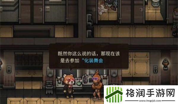 动物迷城提高健康值方法