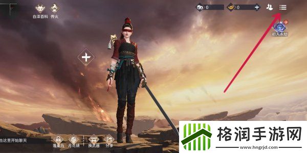 永劫无间手游s2赛季前瞻兑换码是多少