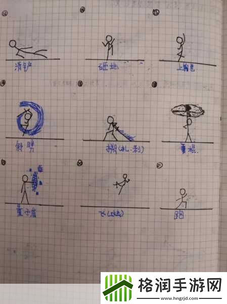 火柴人运动竞速