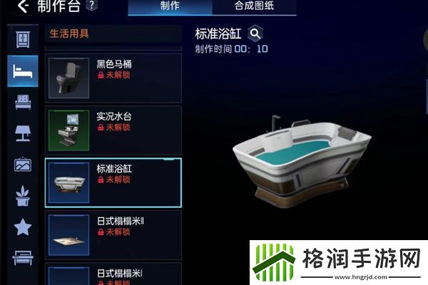 星球重启洗澡攻略