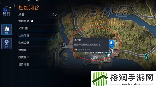 星球重启传送方法介绍