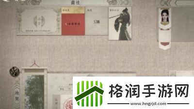 燕云十六声手游采摘奇珍攻略