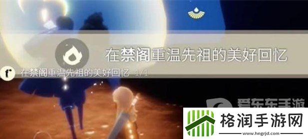 光遇11.23任务如何做