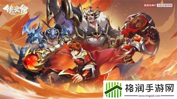 镇魂街破晓阵容怎么搭配推荐