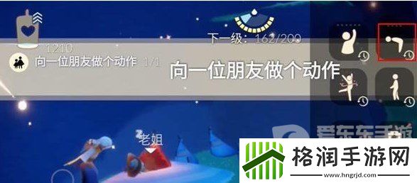 光遇11.22任务如何完成