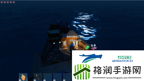 艾兰岛船坏了怎么修