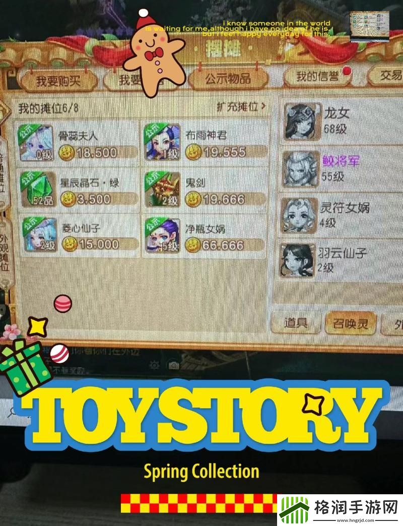 梦幻手游秘境大唐攻略视频