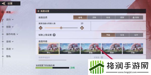 永劫无间手游s2赛季前瞻兑换码是多少