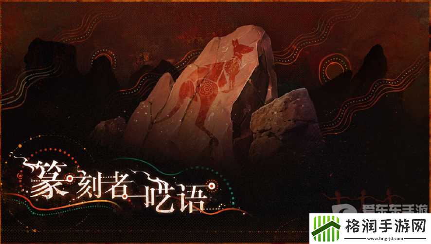 重返未来1999复兴乌卢鲁运动会攻略