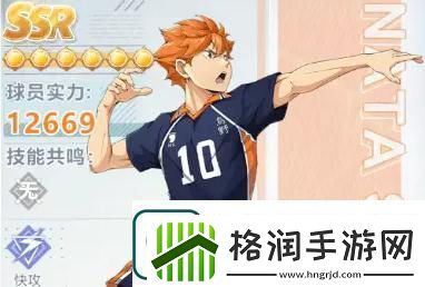 排球少年新的征程首测PVE强度节奏榜