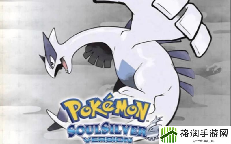 魂银路基亚怎么抓