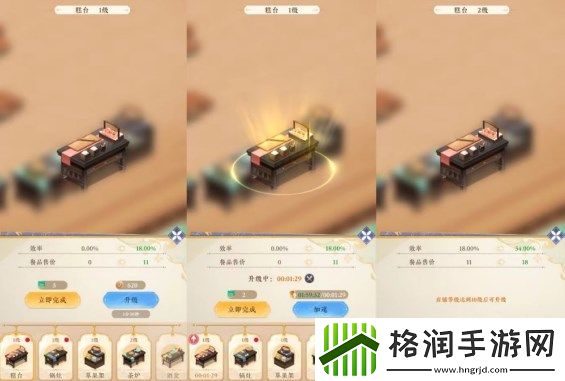 纸萌猫乐园设备升级原材料获取途径