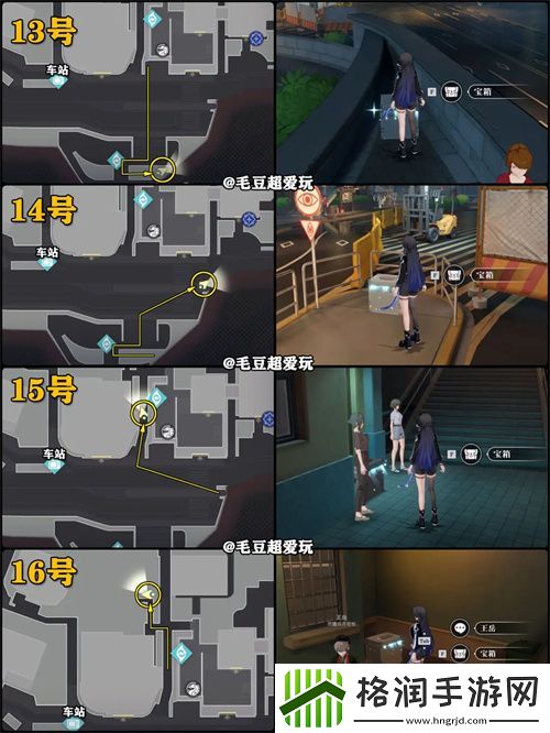 归龙潮九龙商业街中浦城区宝箱收集攻略大全