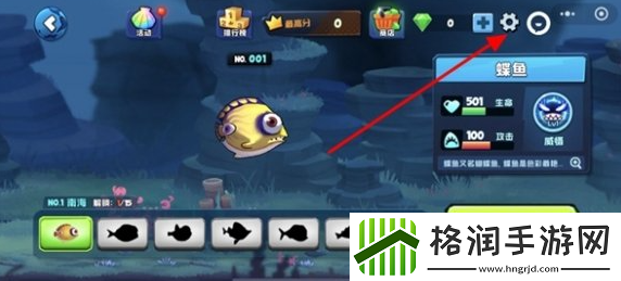 鱼吃鱼兑换码2024最新分享