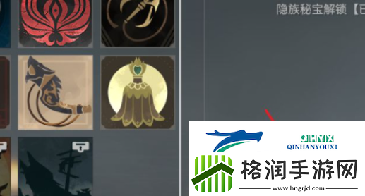 永劫无间手游头像框怎么更换