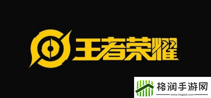 王者荣耀名字特殊符号空白怎么输入