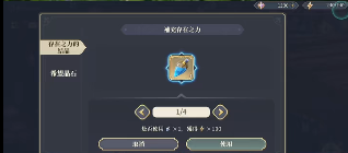 铃兰之剑新手如何升级更快