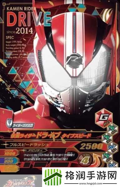 假面骑士大乱斗