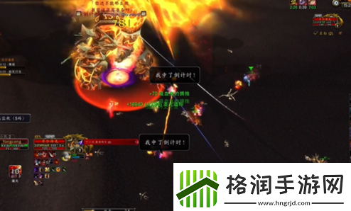 魔兽世界火焰之地贝尔洛克怎么打