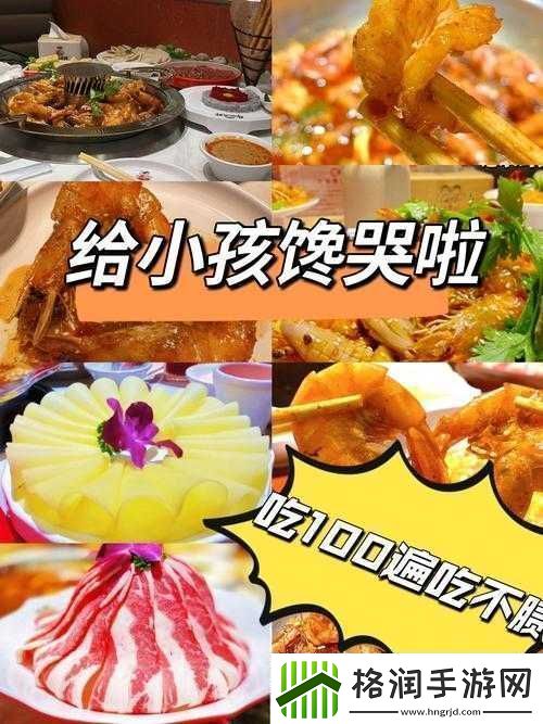 震惊一小孩半夜竟做出这种事