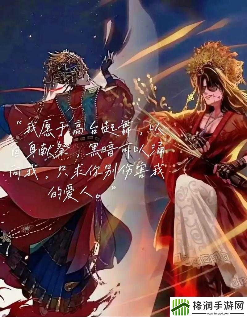 解雨臣为何把瞎子关起来背后的秘密