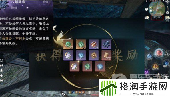 逆水寒手游海渊霸主位置在哪看