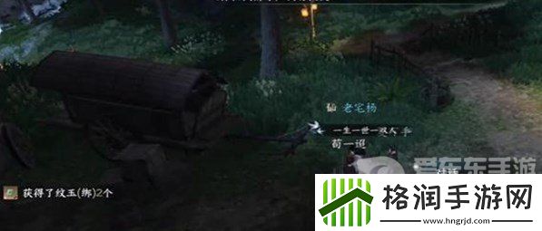 逆水寒手游千手难盗任务怎么过