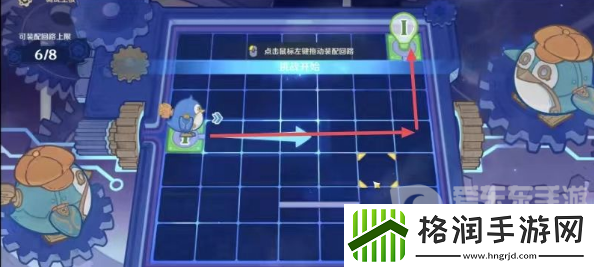 原神水妖的猜想任务攻略