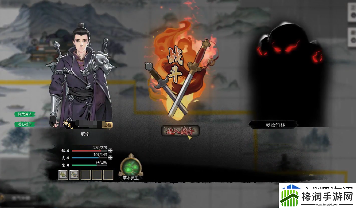 鬼谷八荒救人奇遇怎么玩