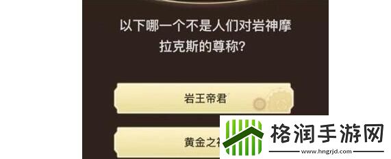 原神第九关通关技巧解析