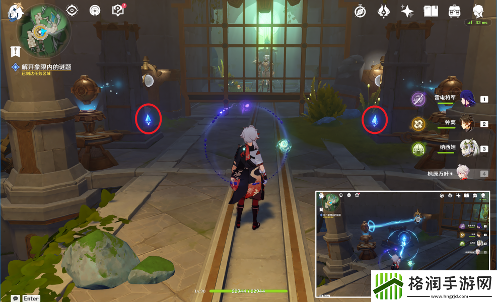 原神藻海的寻踪系列三流星的投矛怎么接