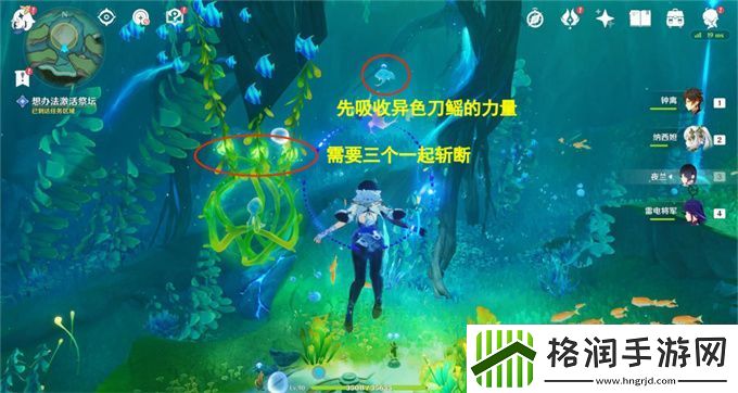 原神伊黎耶的野精灵枯萎垂柳图文流程攻略