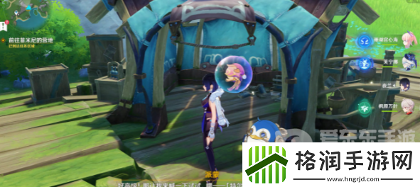 原神水妖的猜想任务攻略